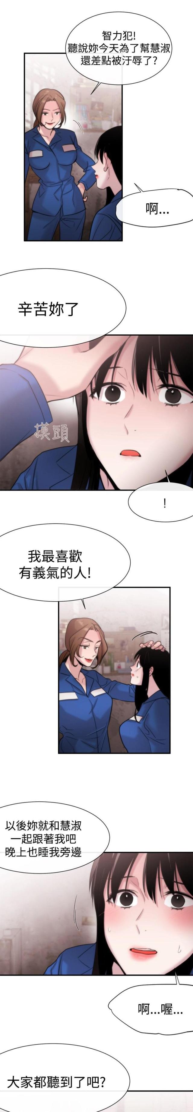 第12话15