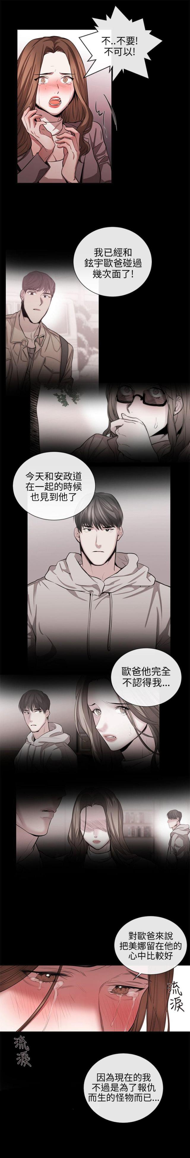 第38话15