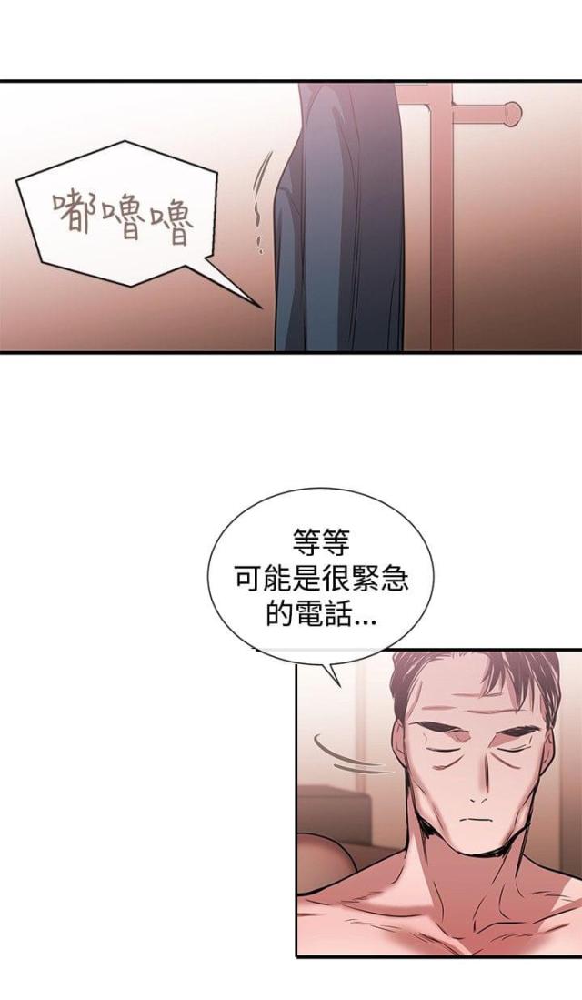 第31话15