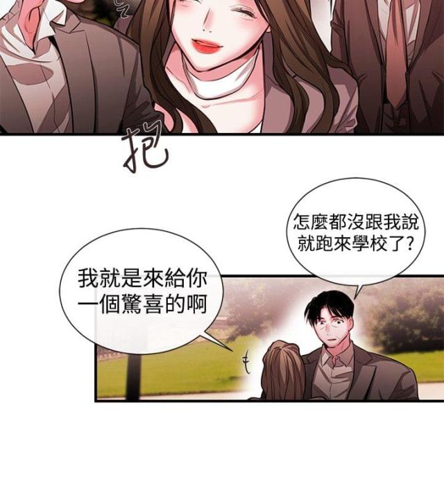 第37话5