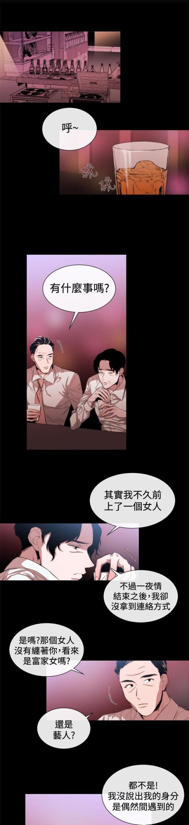第27话26