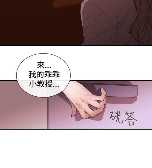 第35话7