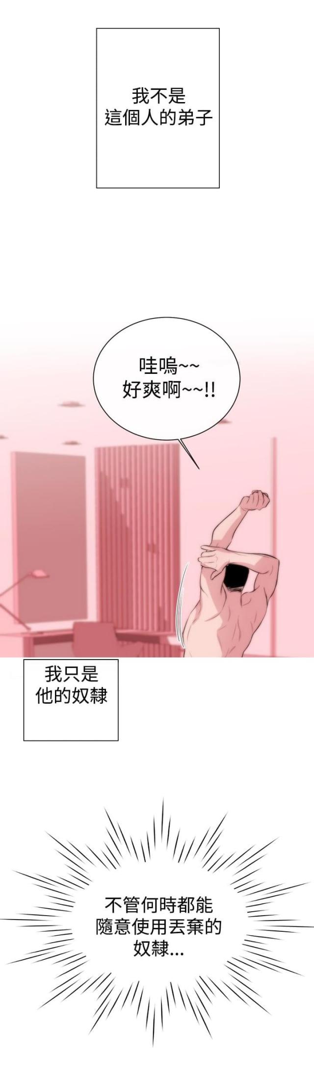 第2话14