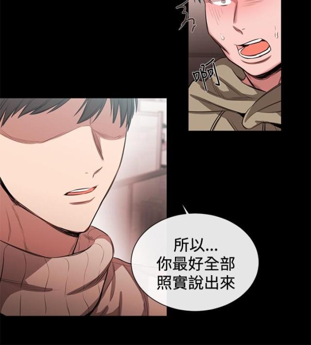 第33话7