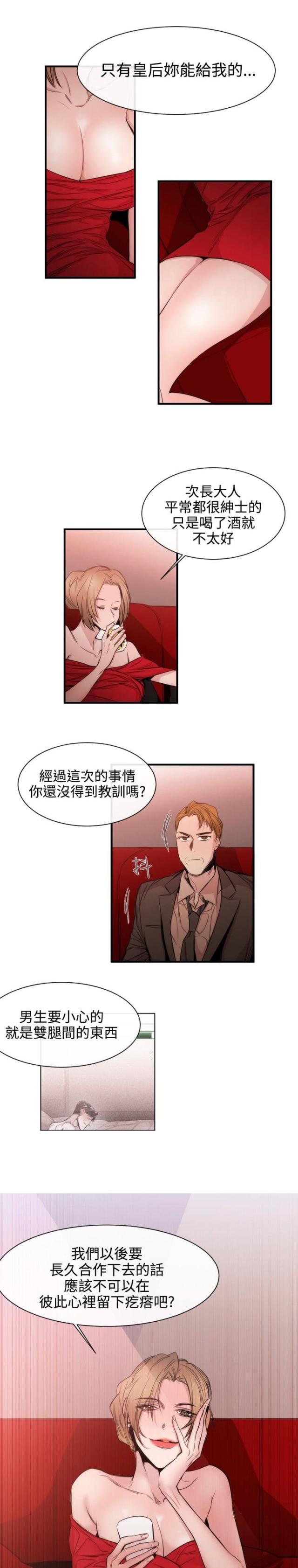 第24话21