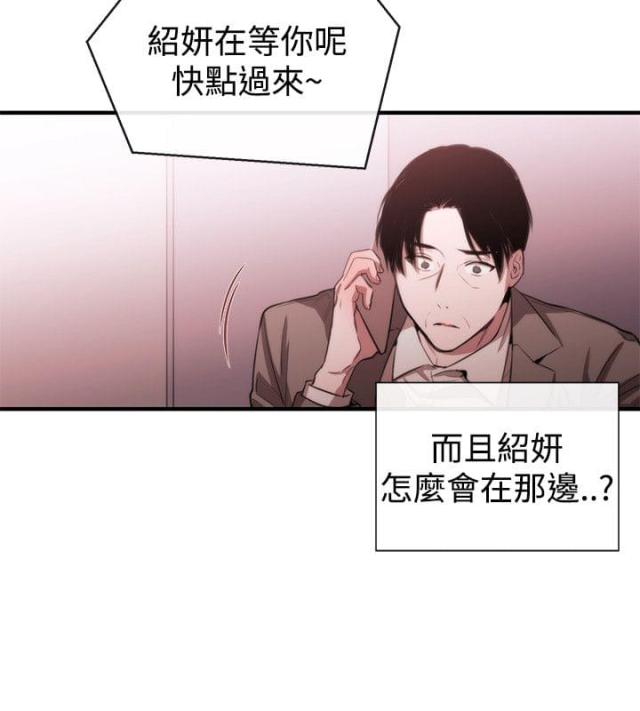 第36话15