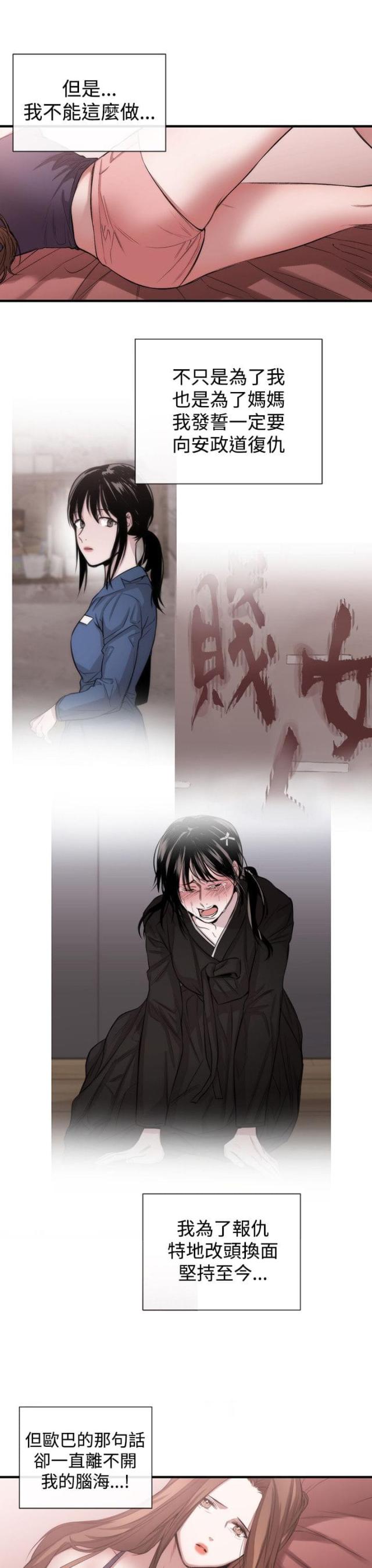 第40话4