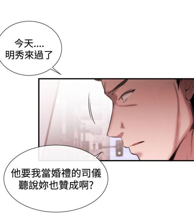 第34话9