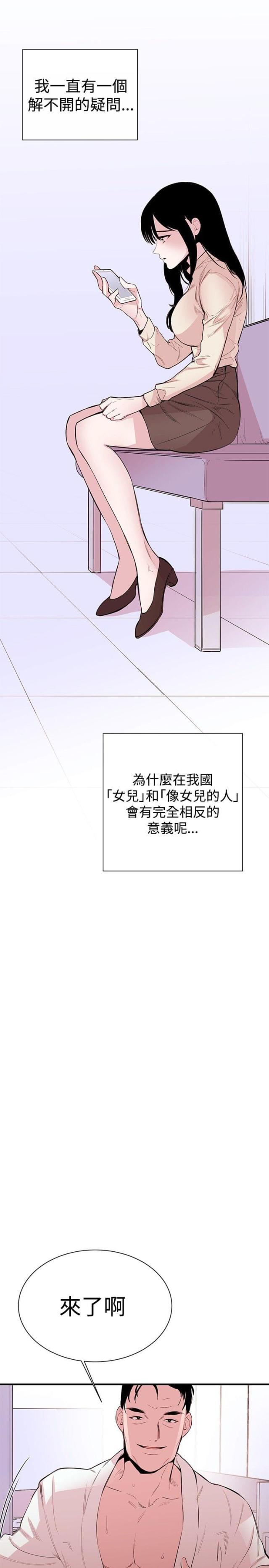 第1话21