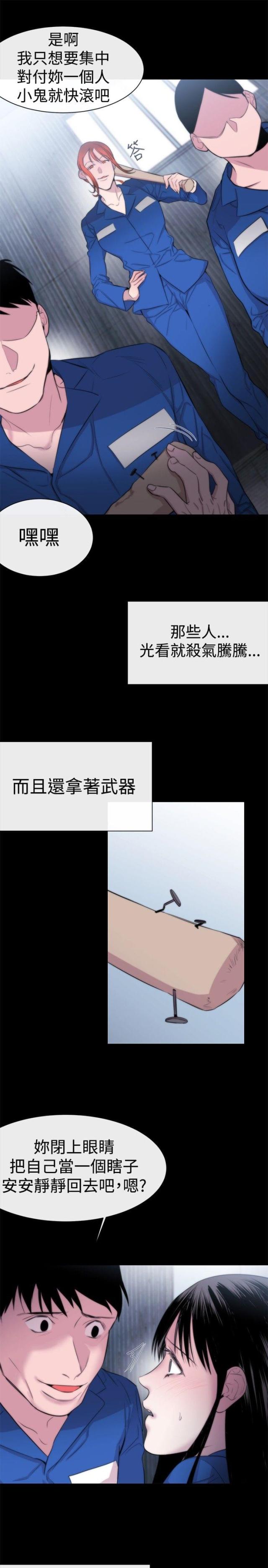 第11话10