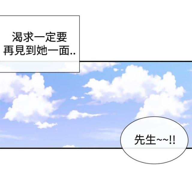 第28话8
