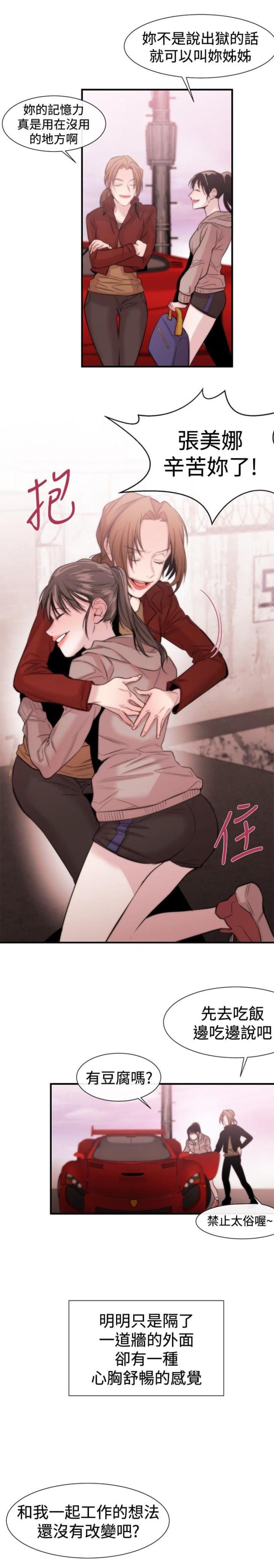 第15话27