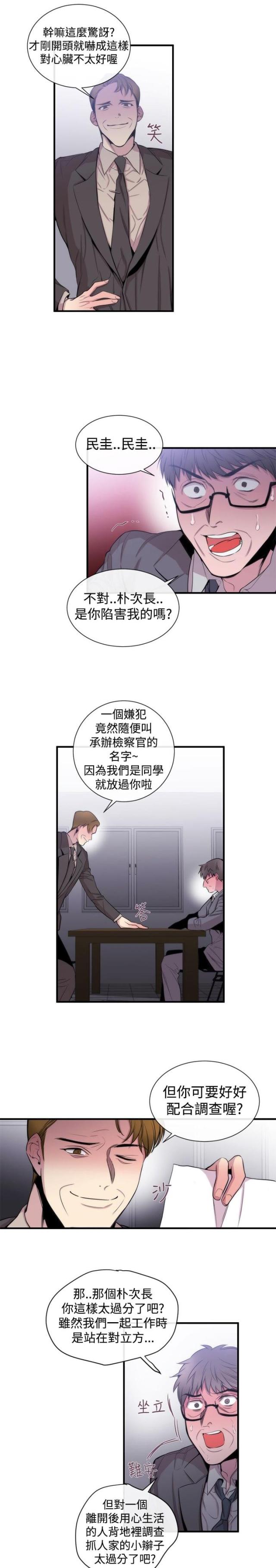 第23话0