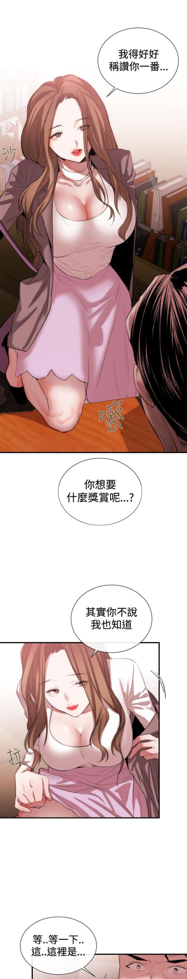 第35话8