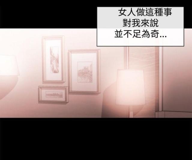第30话20