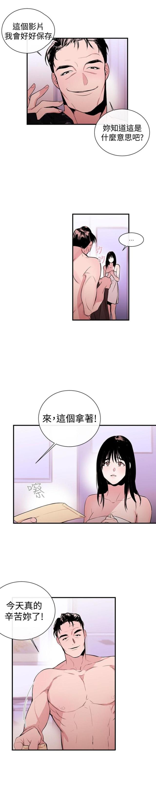 第2话12