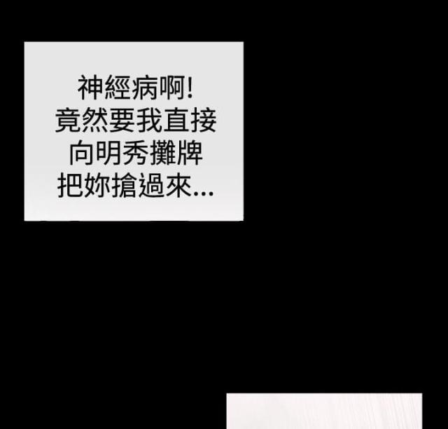 第34话14