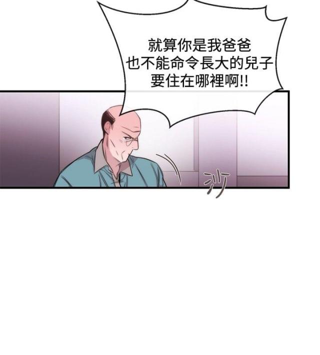 第26话13