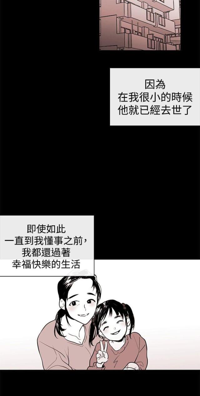 第2话5