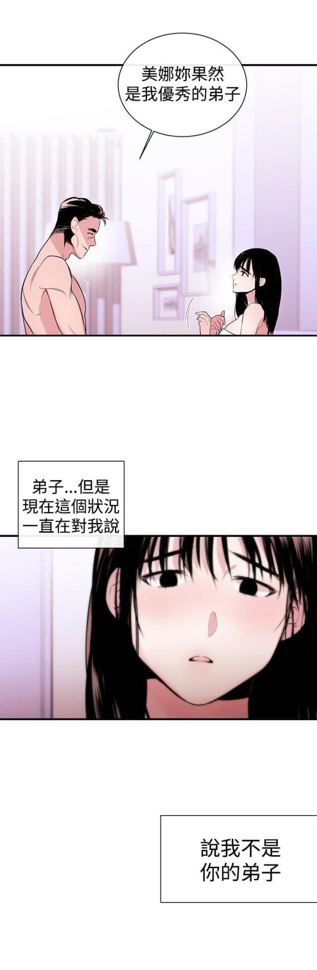 第2话13