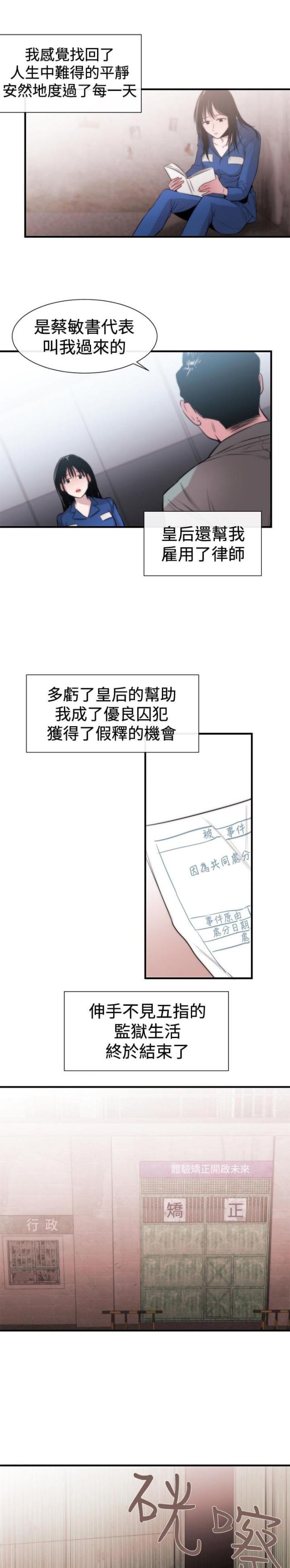 第15话23