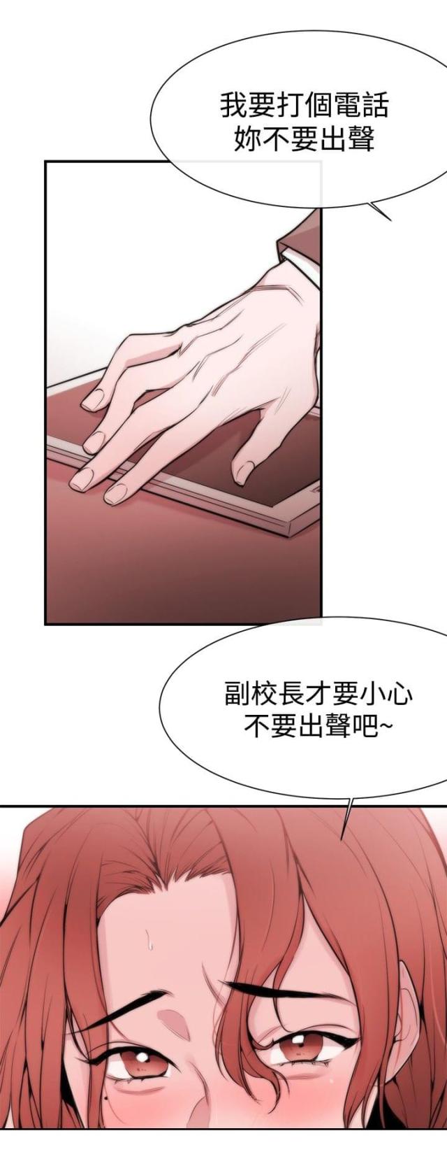 第7话21