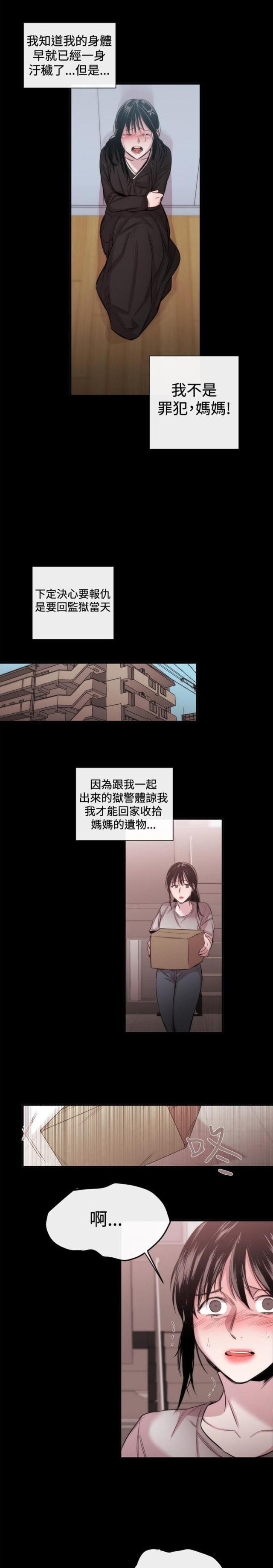 第16话14