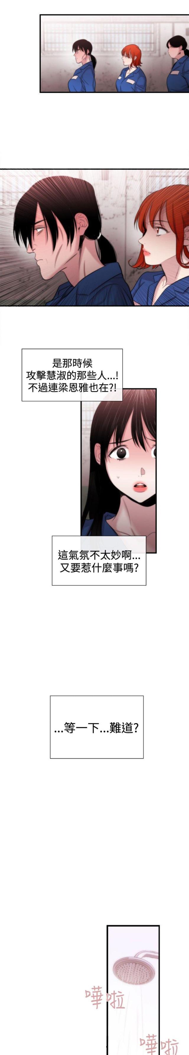 第14话16