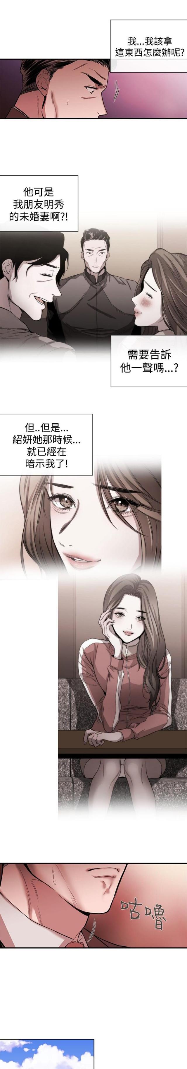 第30话2