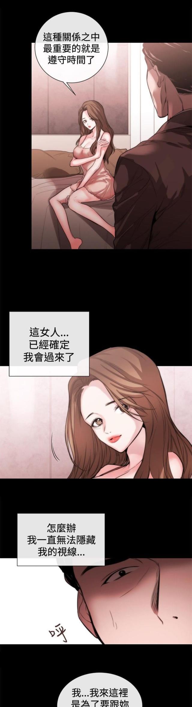 第30话15