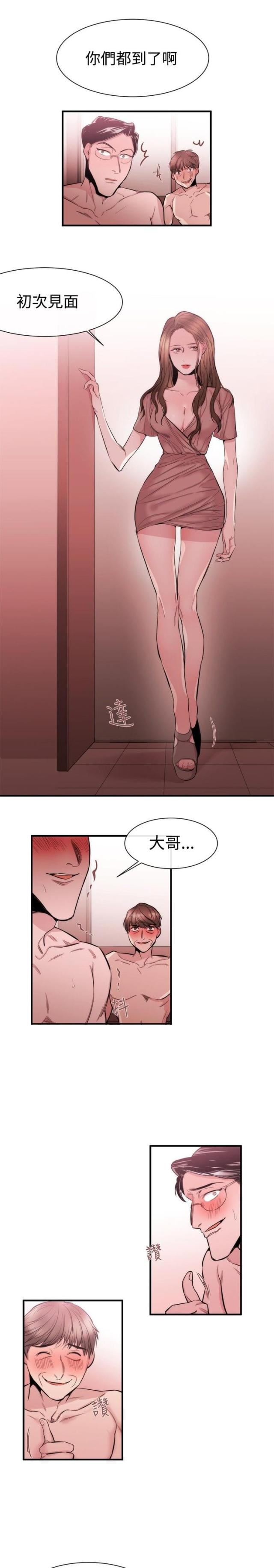 第20话27