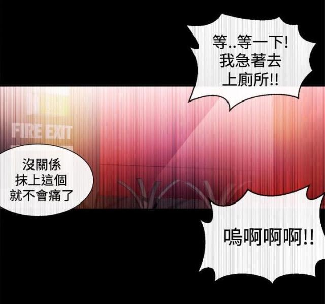 第18话22