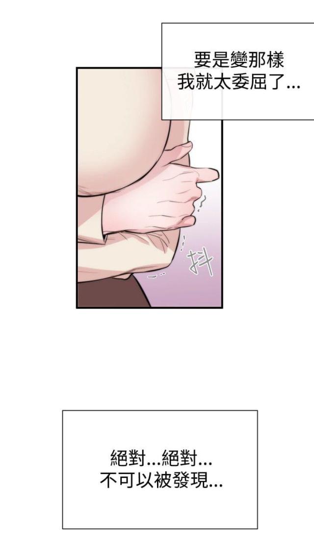 第4话16