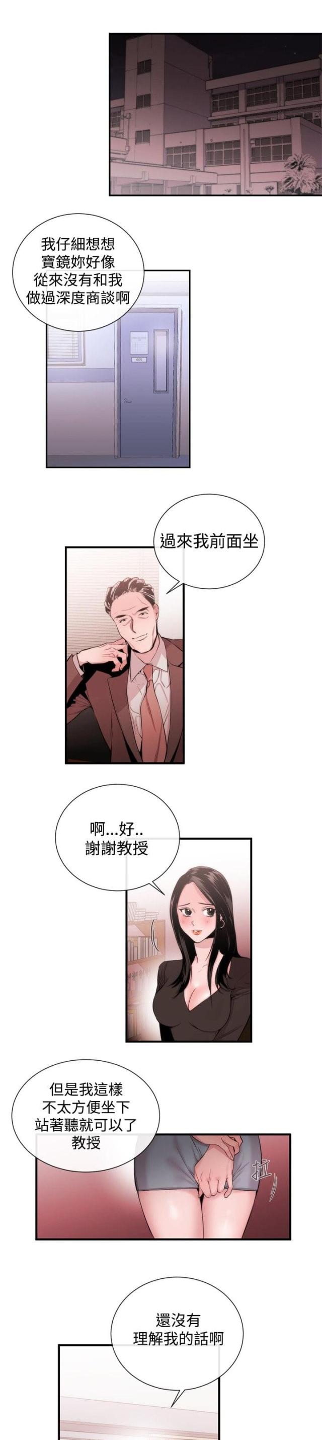 第25话0