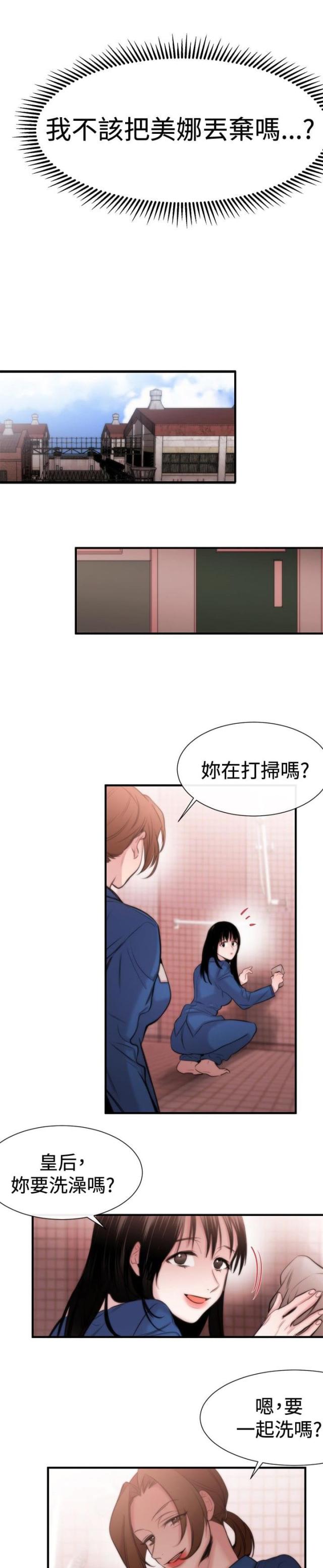 第14话12