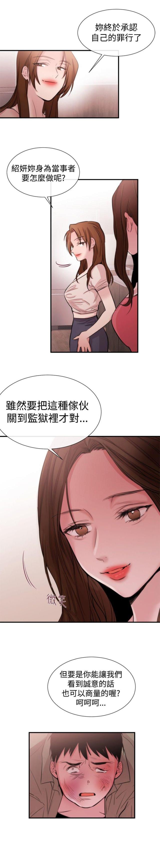 第18话12