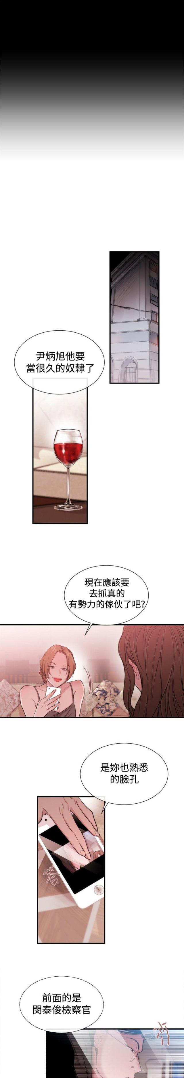 第19话9