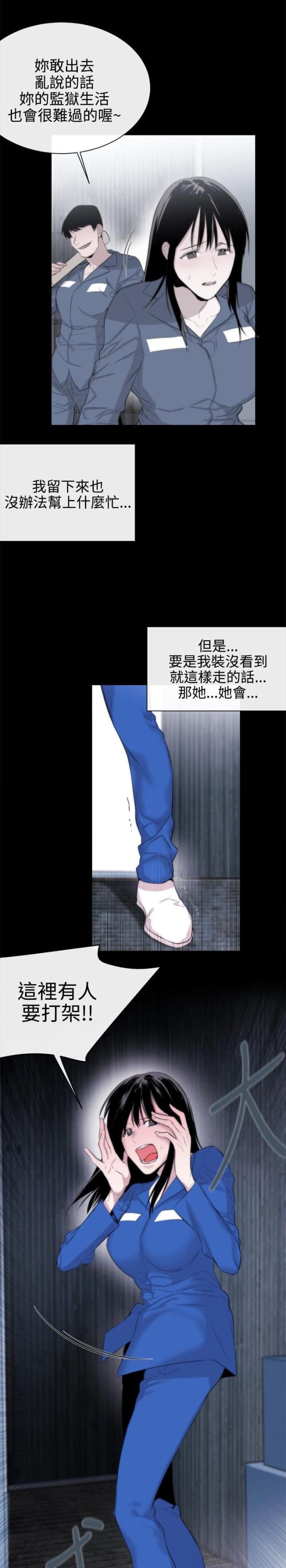 第11话12