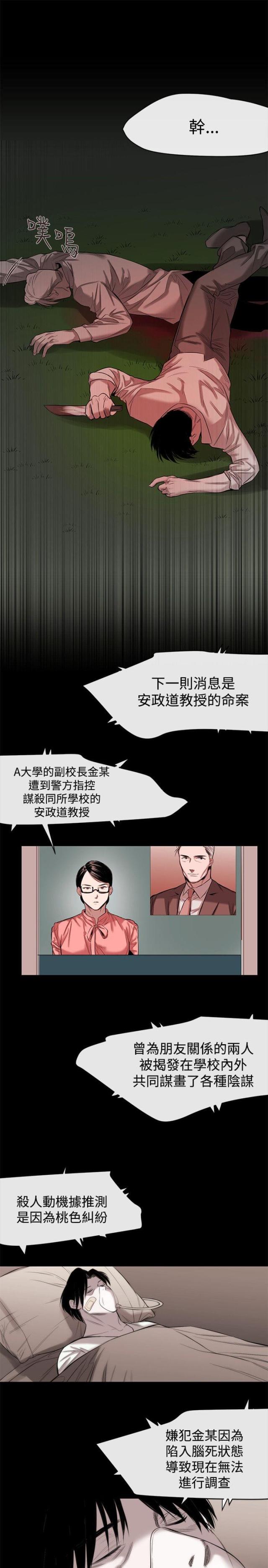 第41话12