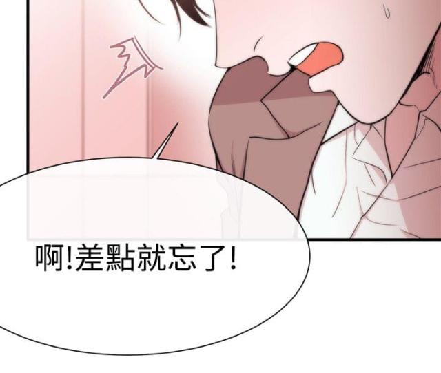 第7话20