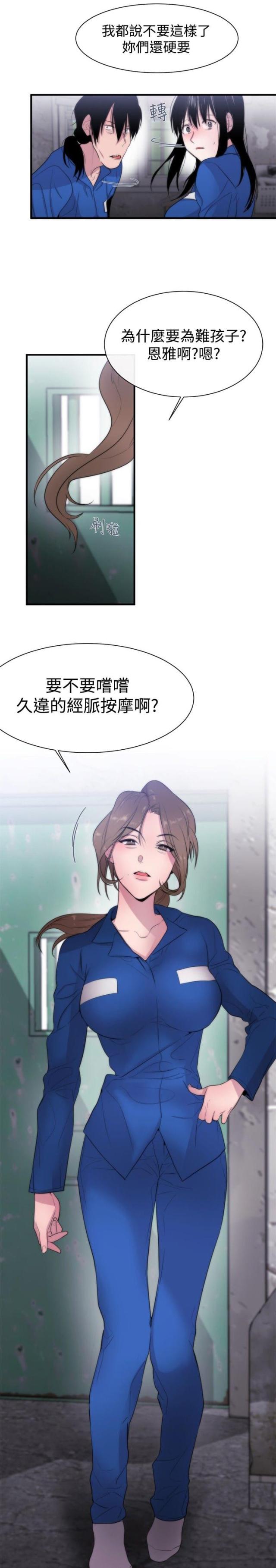 第10话24