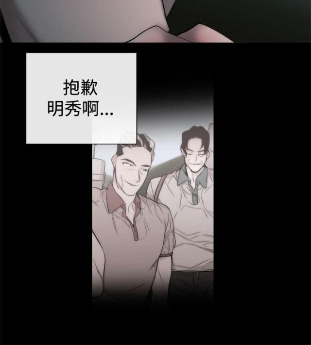 第39话13