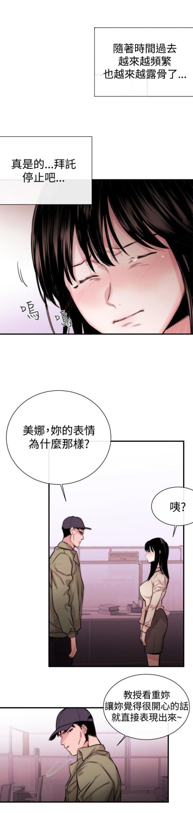 第4话6