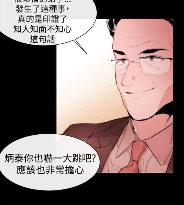 第8话5