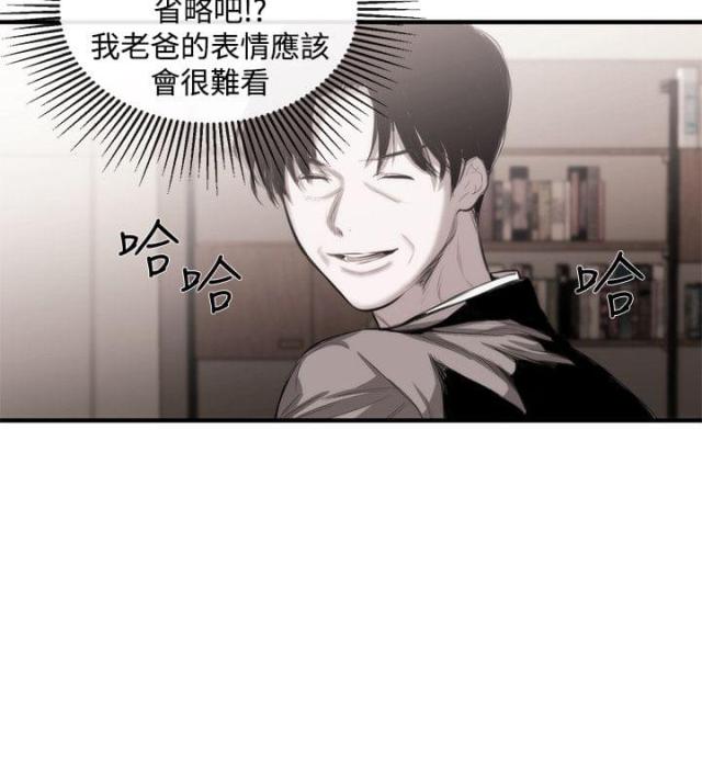 第34话3