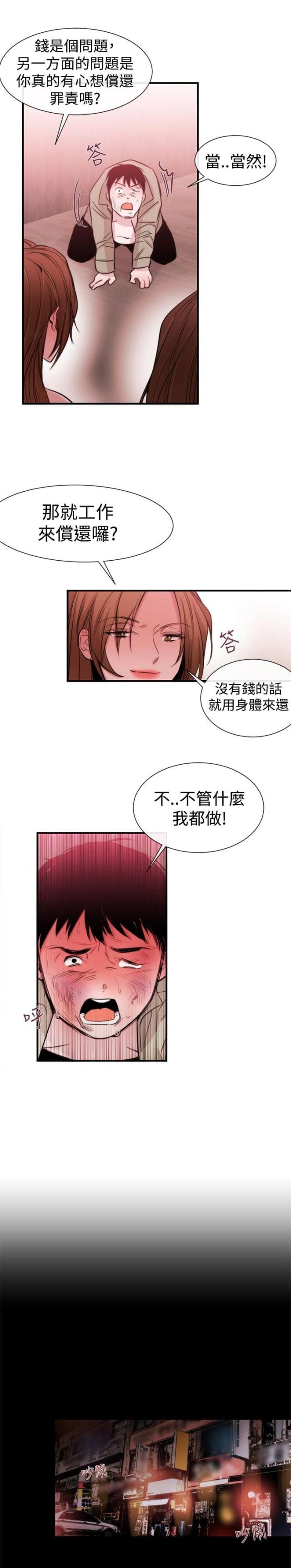 第18话17