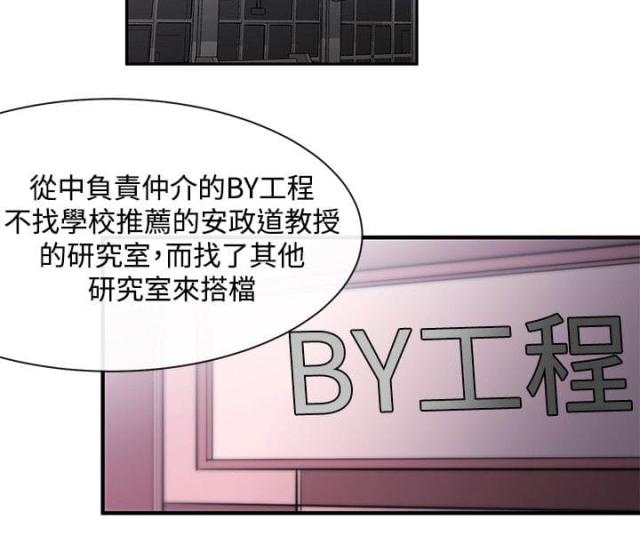 第7话9