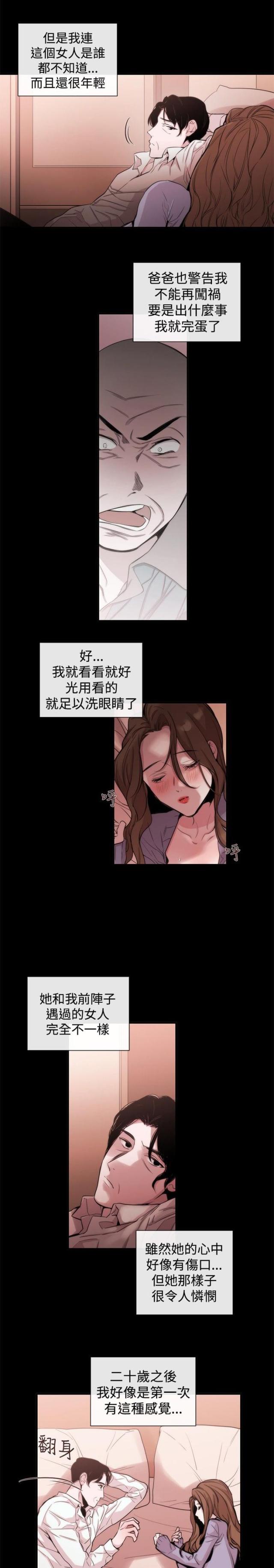 第27话14