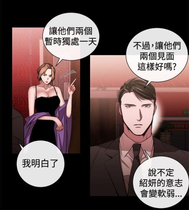 第39话5