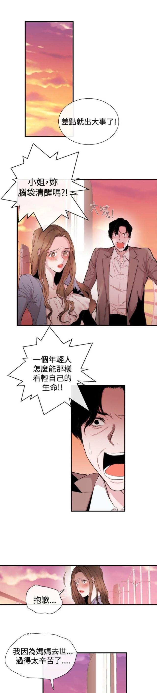 第27话0
